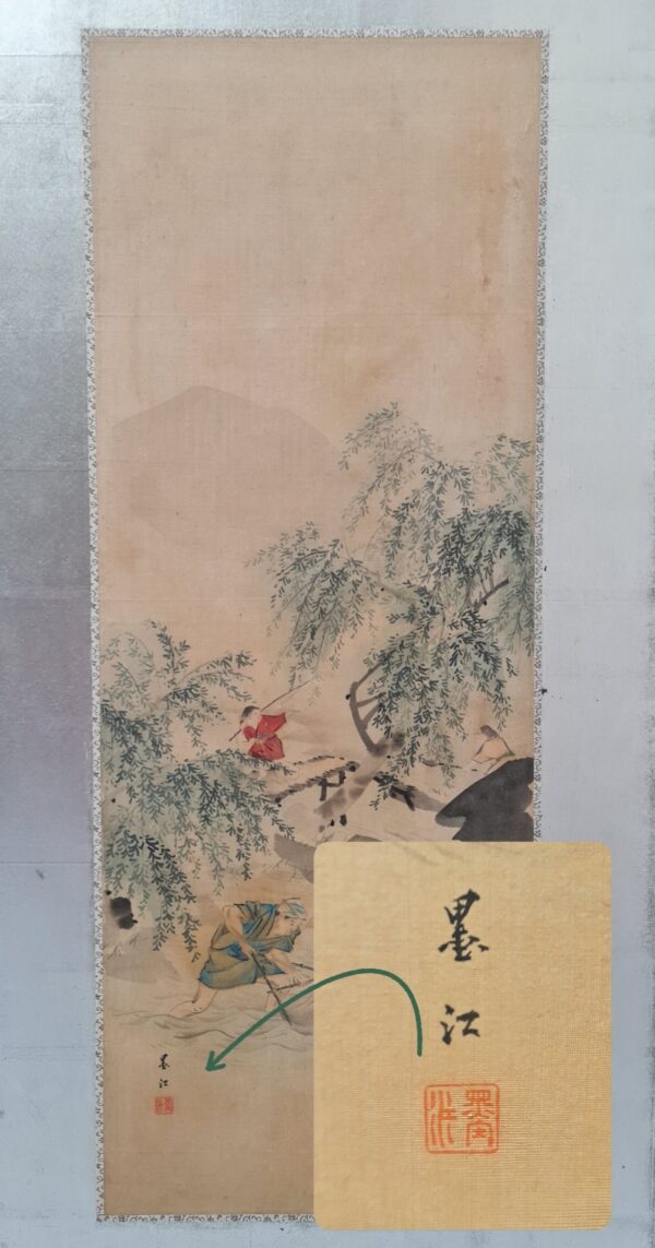 A large Japanese folding screen with six watercolor paintings - Afbeelding 3